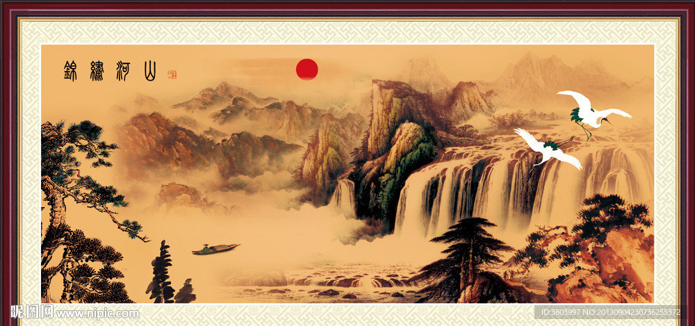 山水国画
