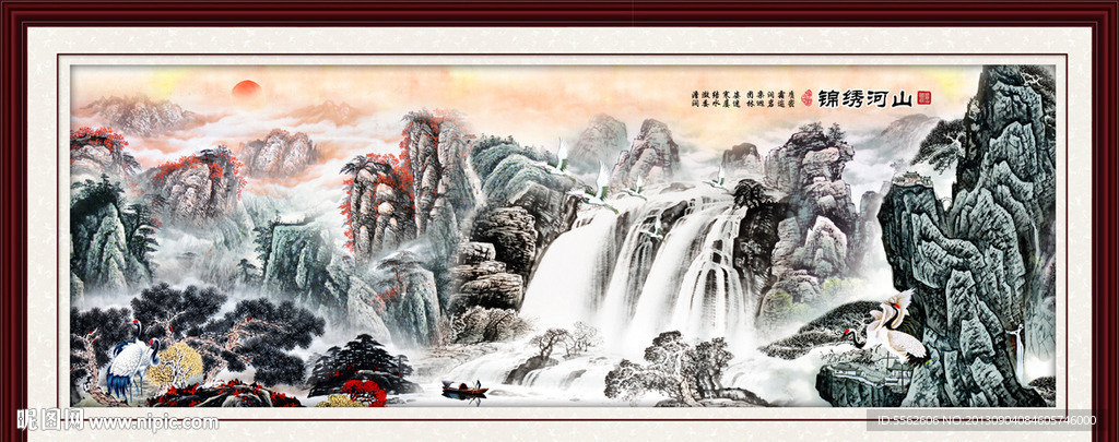 山水
