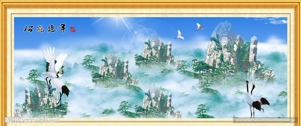 松鹤延年