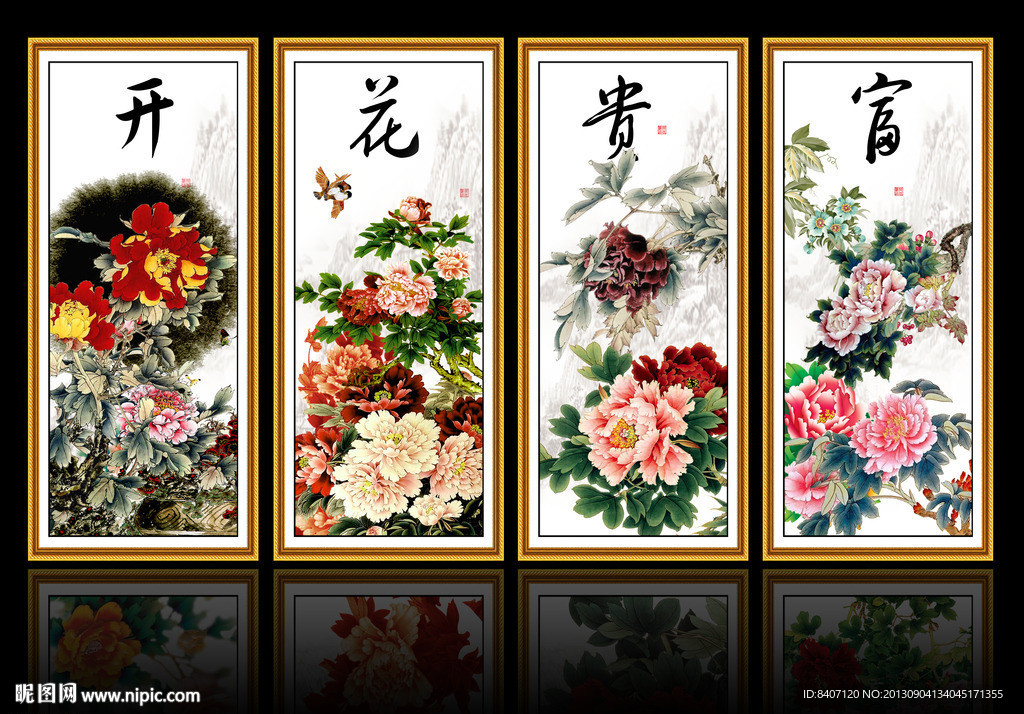 牡丹国画