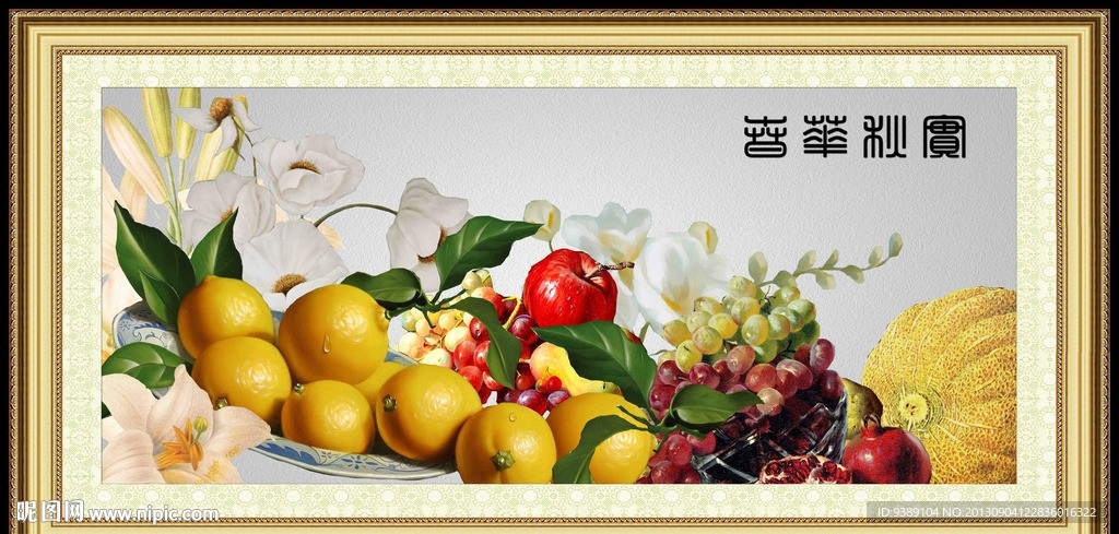 油画