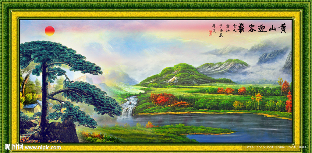 黄山迎客松