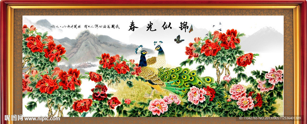 国画 牡丹