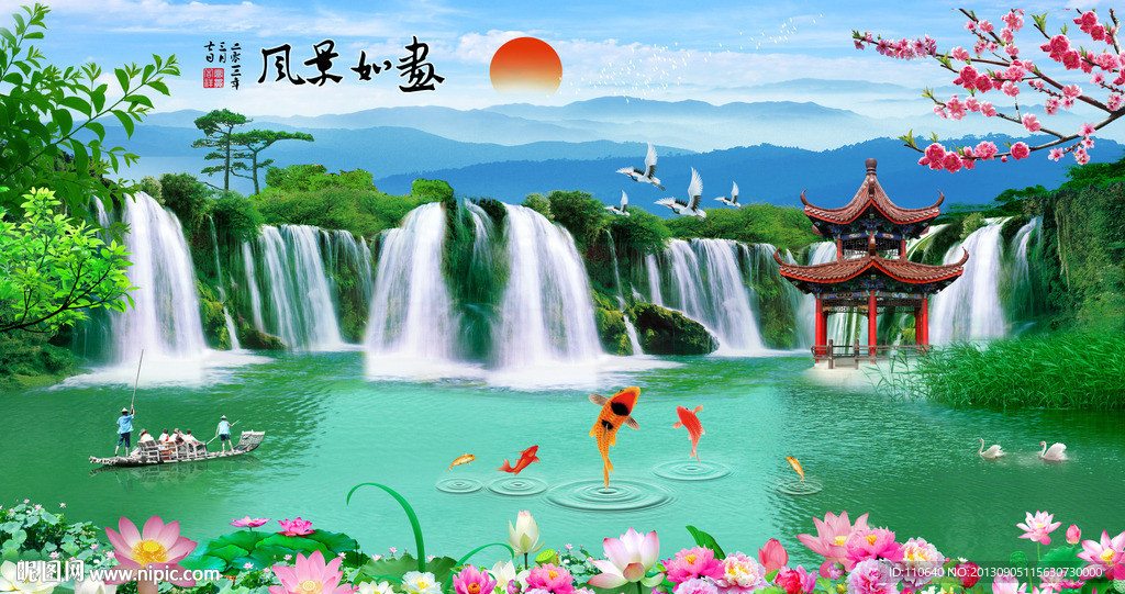 风水画