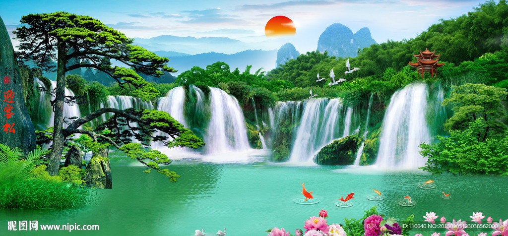 山水