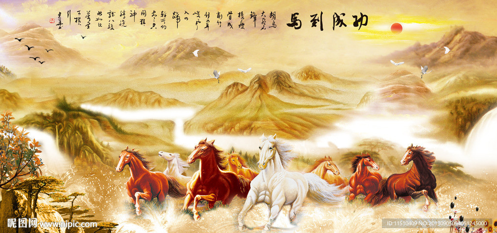 八骏全图