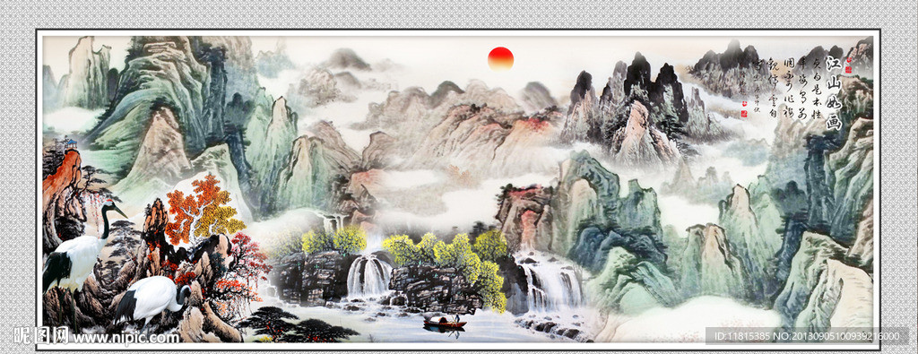 巨幅山水画