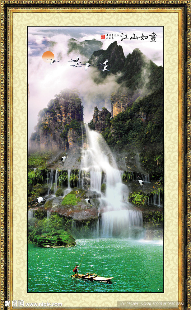 山水画 竖幅山水画