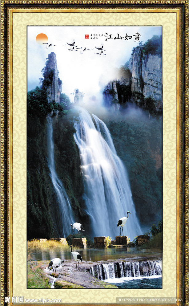 山水画 竖幅山水画