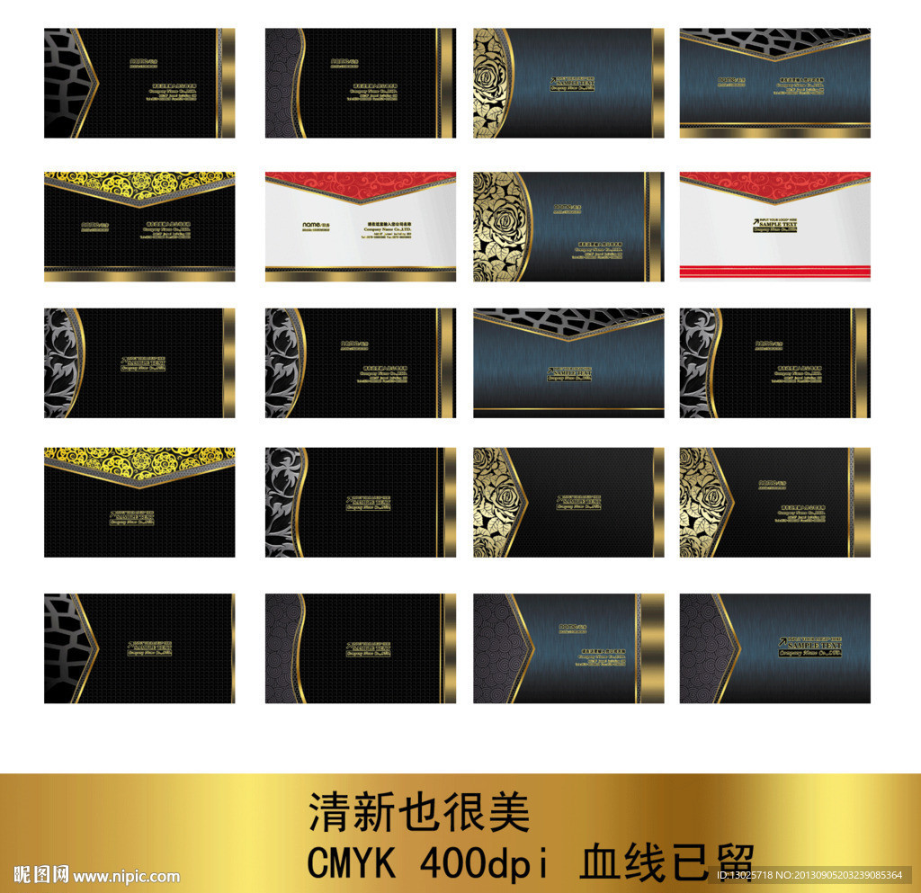 名片