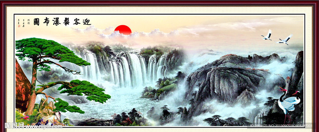 流水生财
