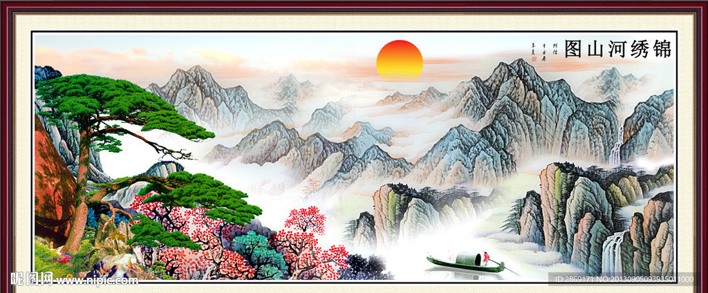 国画山水