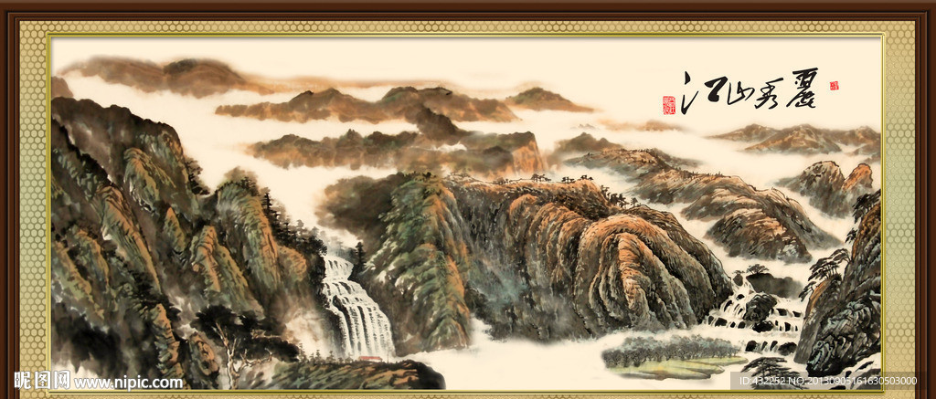 水墨山水