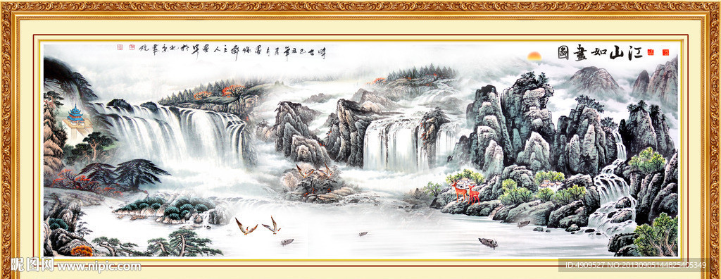 风景
