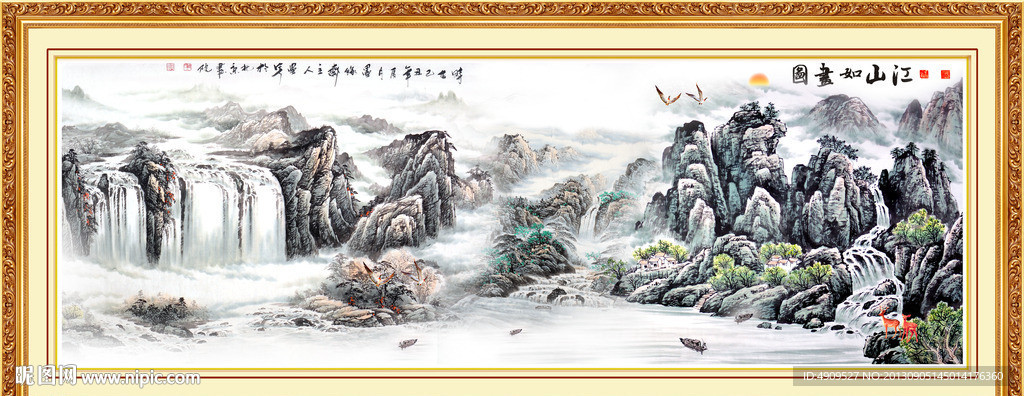 山水风景画