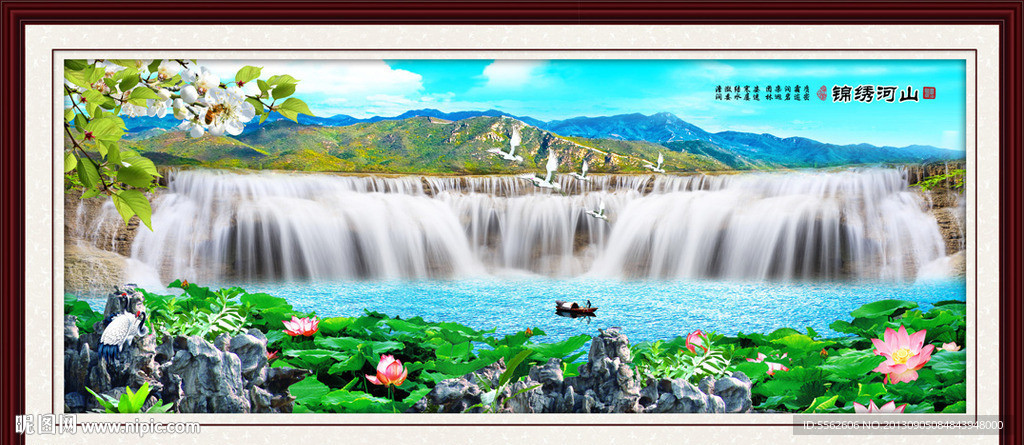 巨幅山水画
