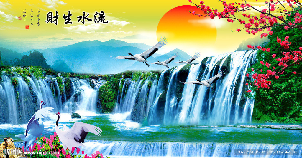 瀑布