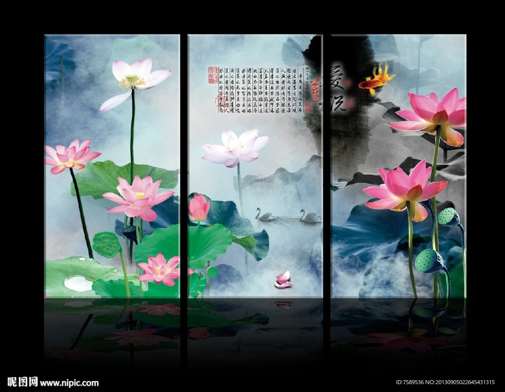 荷花鱼乐图无框画