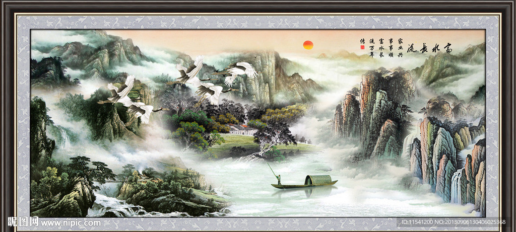 高山流水