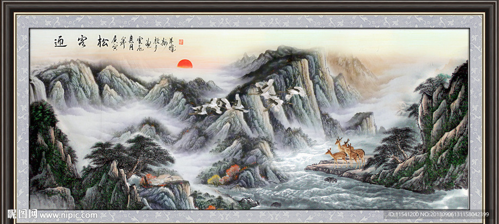 巨幅山水画