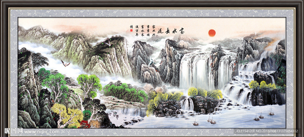 山水国画