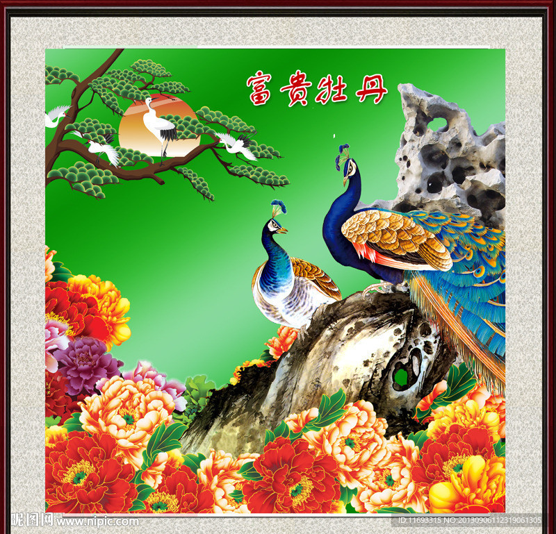 工笔画