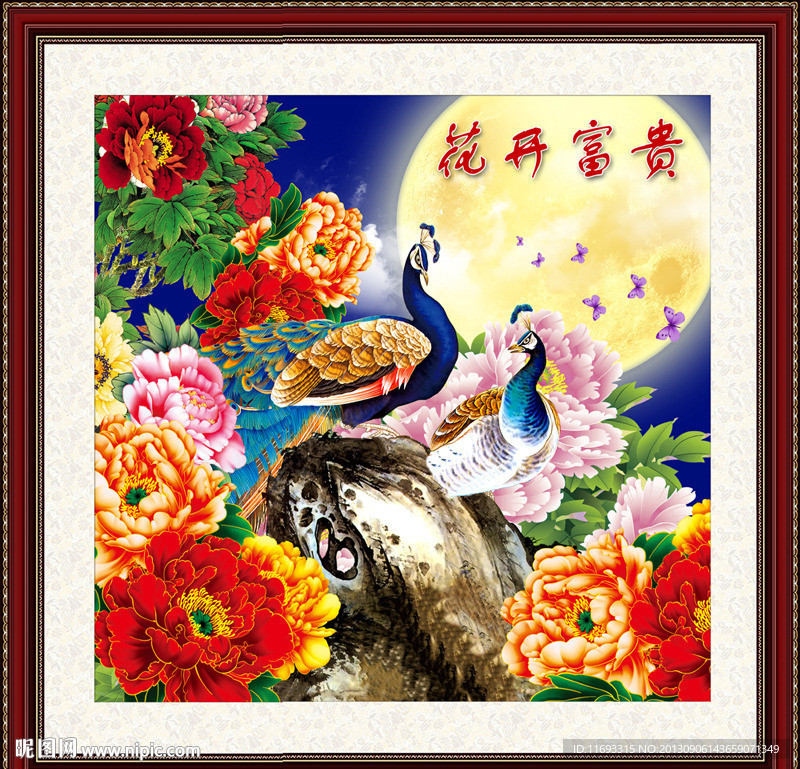 富贵牡丹