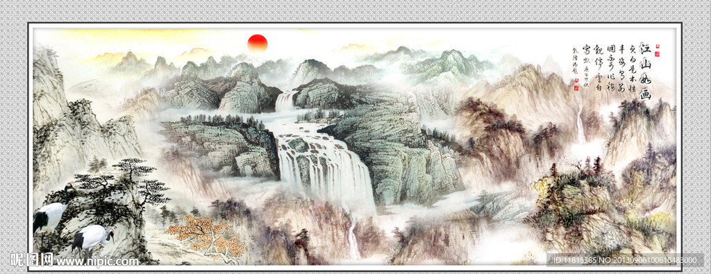 山水