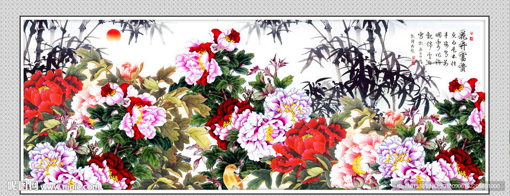花开富贵