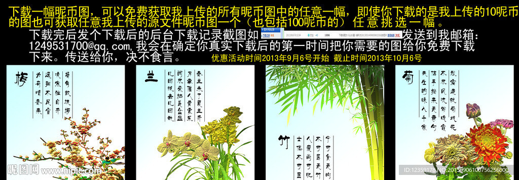 客厅装饰画