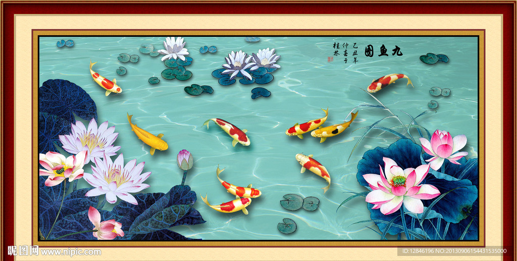 荷花鱼