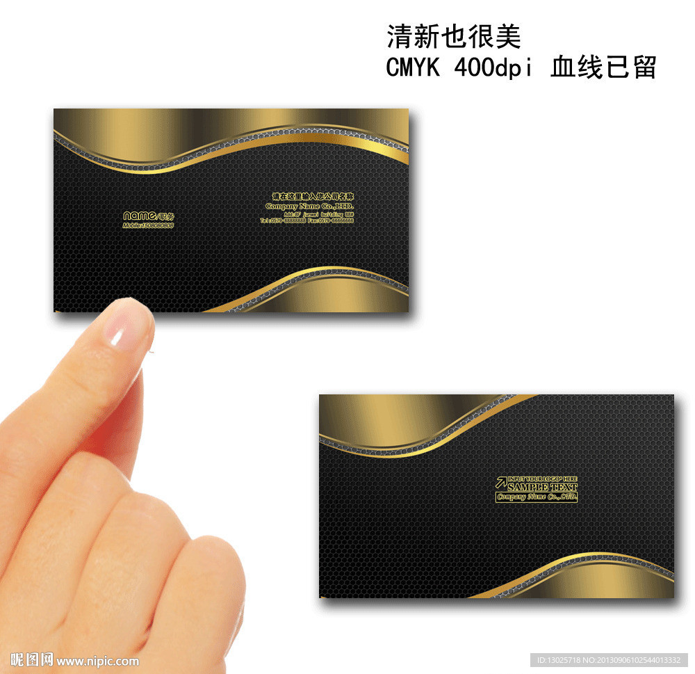 名片 物流名片
