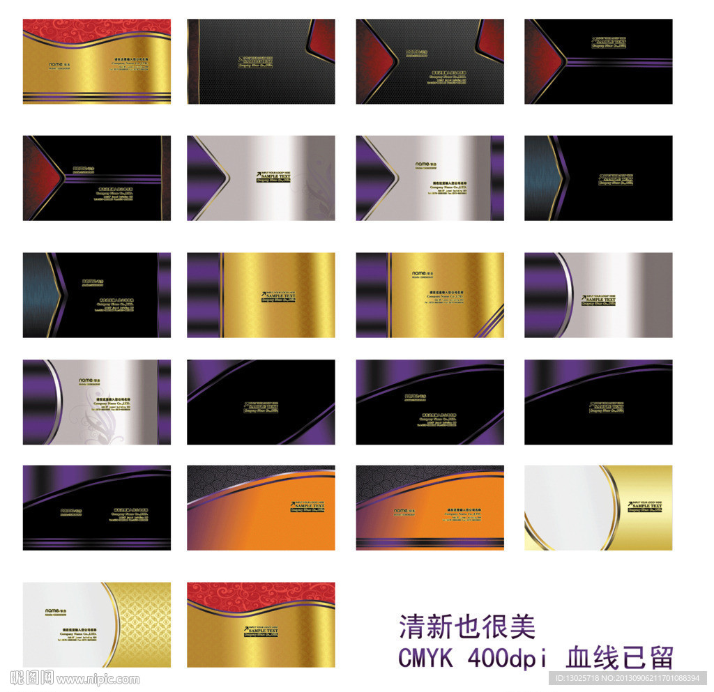 名片