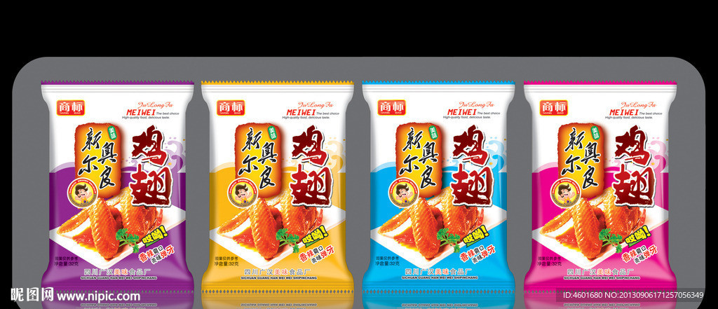 新奥尔良鸡翅