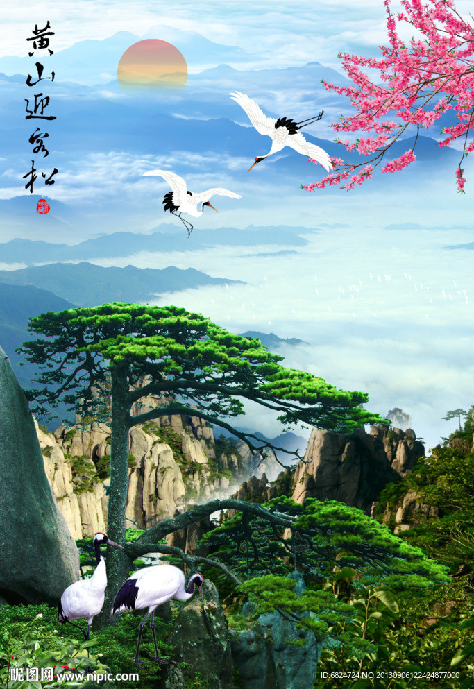 黄山迎客松
