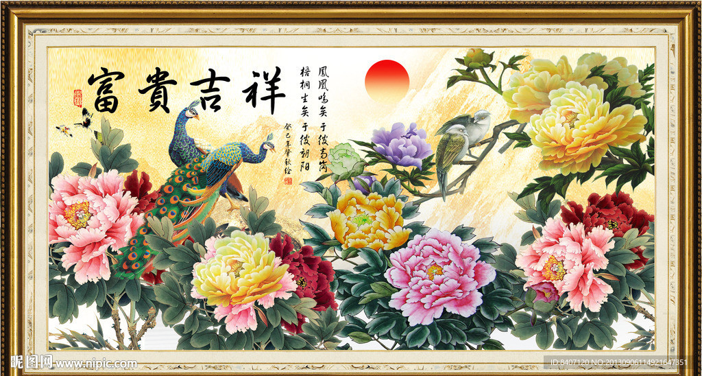 国画牡丹