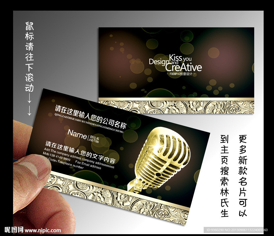 KTV名片