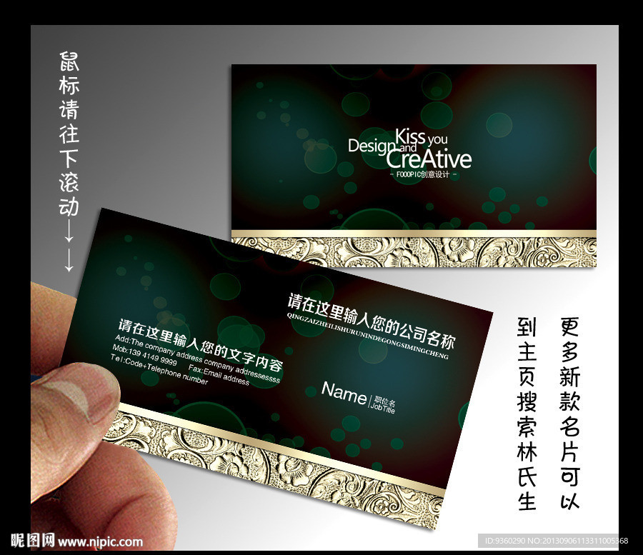 酒吧 名片 酒吧名片