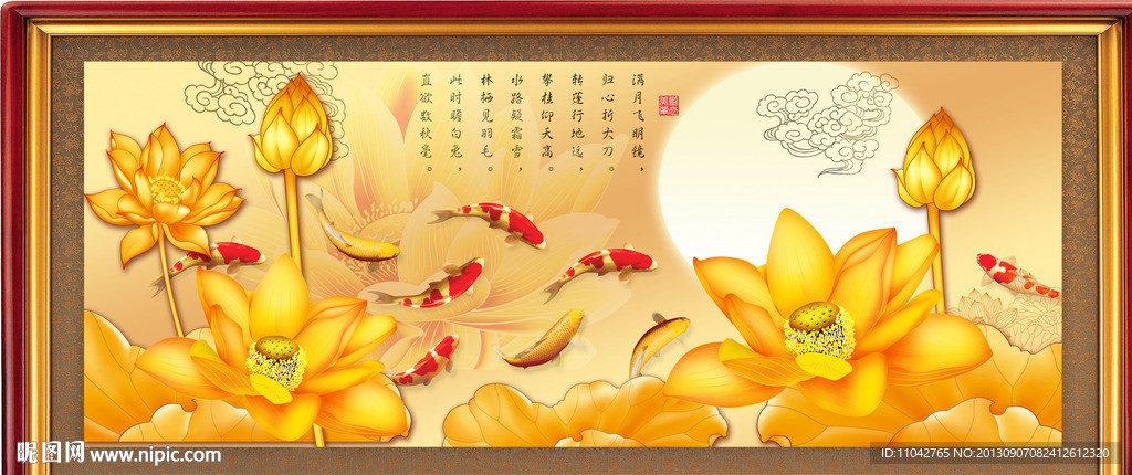 富贵吉祥图