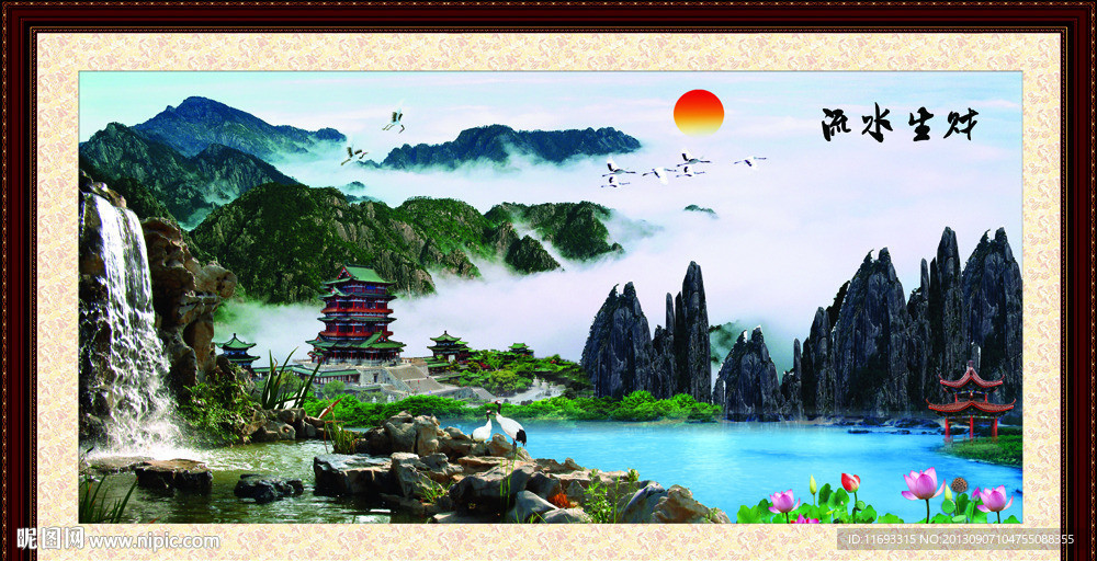巨幅山水画