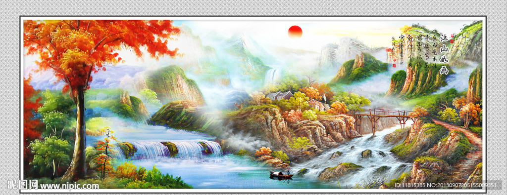 巨幅山水画