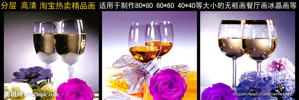 装饰画