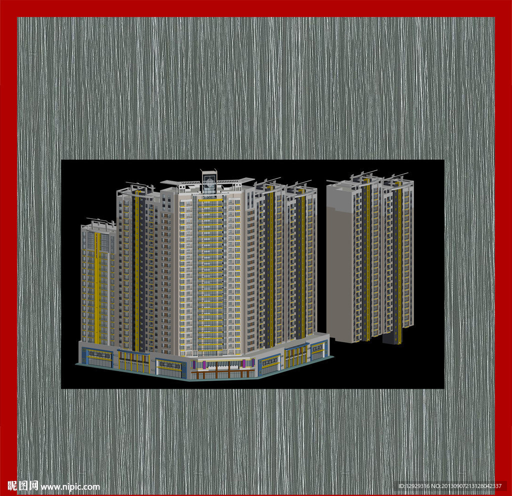 广场住宅