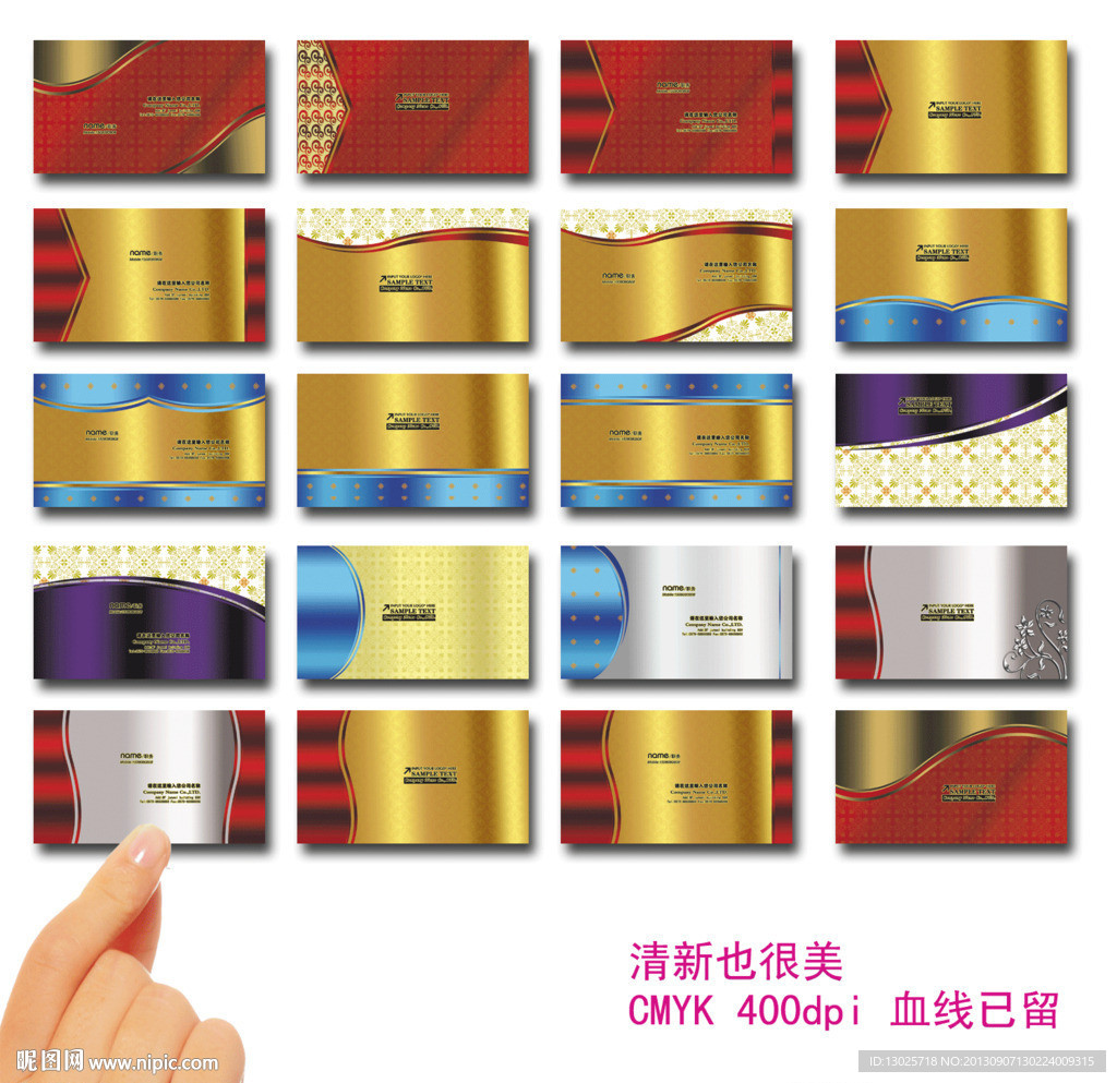 名片