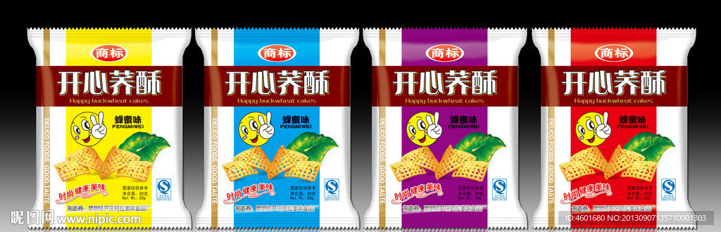 开心芥酥