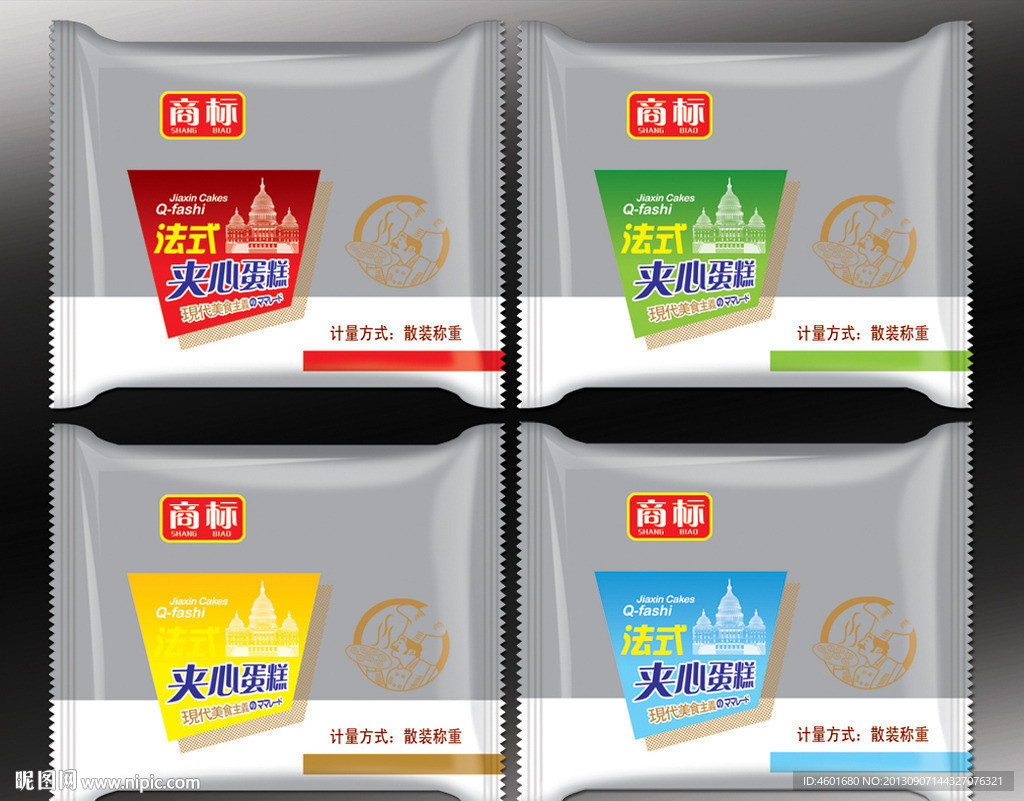 法式夹心蛋糕