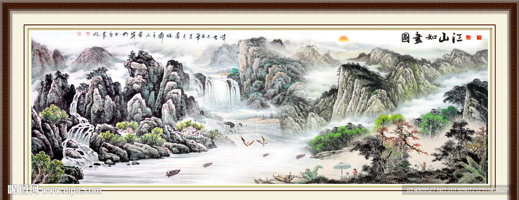 风景