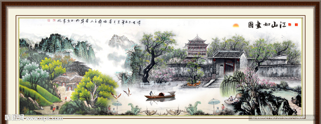 国画