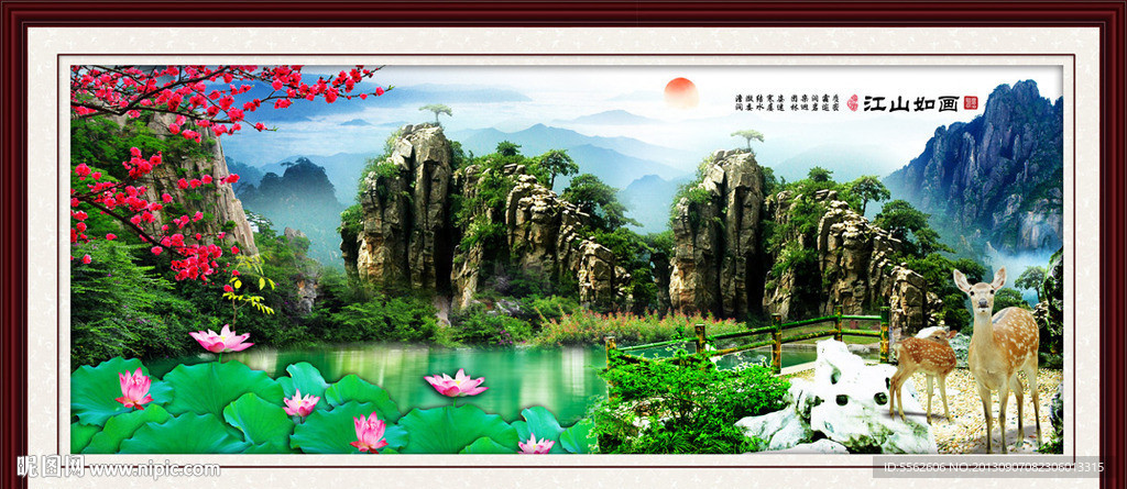山水风景画