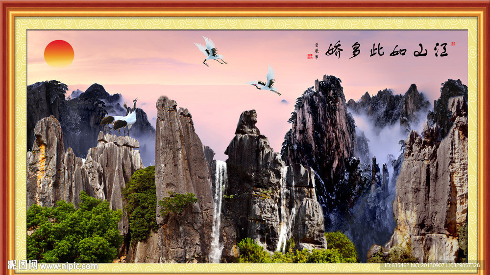 山水风景画
